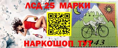 бутират Краснокаменск