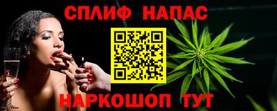 бутират Краснокаменск