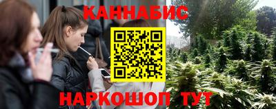 бутират Краснокаменск
