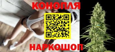 бутират Краснокаменск