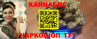 бутират Краснокаменск