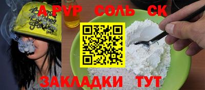 apvp Краснодар