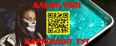 apvp Краснодар