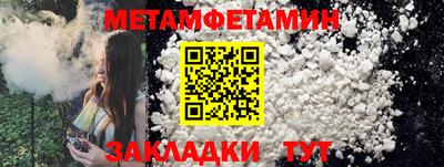 бутират Краснокаменск