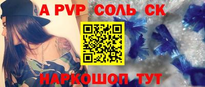 apvp Краснодар