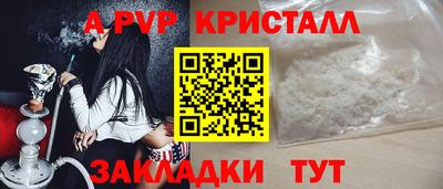 бутират Краснокаменск
