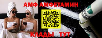 бутират Краснокаменск