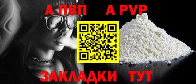 бутират Краснокаменск