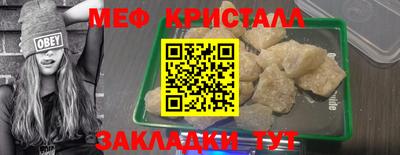 бутират Краснокаменск