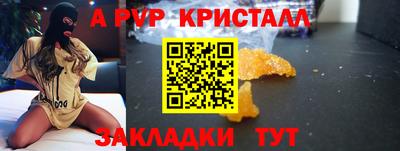 бутират Краснокаменск