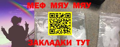 jwh Краснознаменск