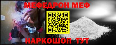 бутират Краснокаменск