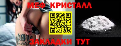 бутират Краснокаменск