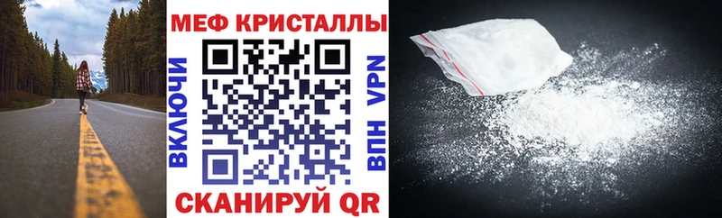МЯУ-МЯУ мука где можно купить наркотик Железногорск