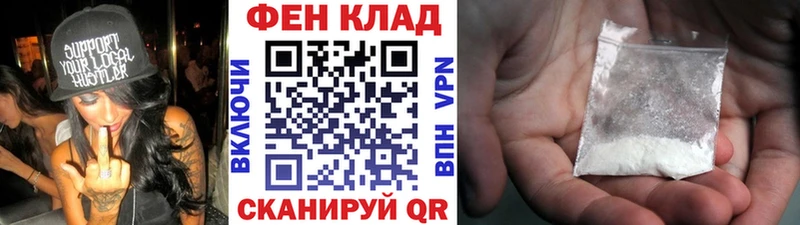 закладки  Железногорск  МЕТАМФЕТАМИН винт 