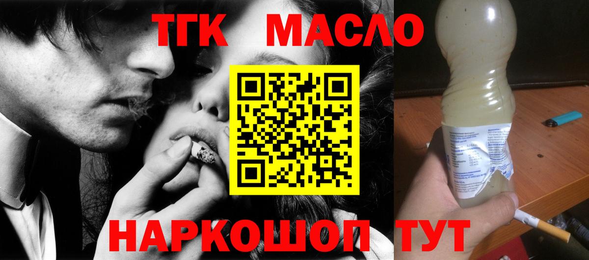 Дистиллят ТГК концентрат Железногорск