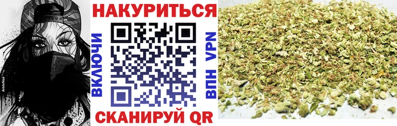 Шишки марихуана индика Железногорск