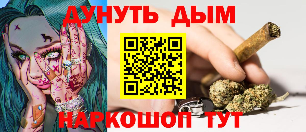 Шишки марихуана THC 21% Железногорск